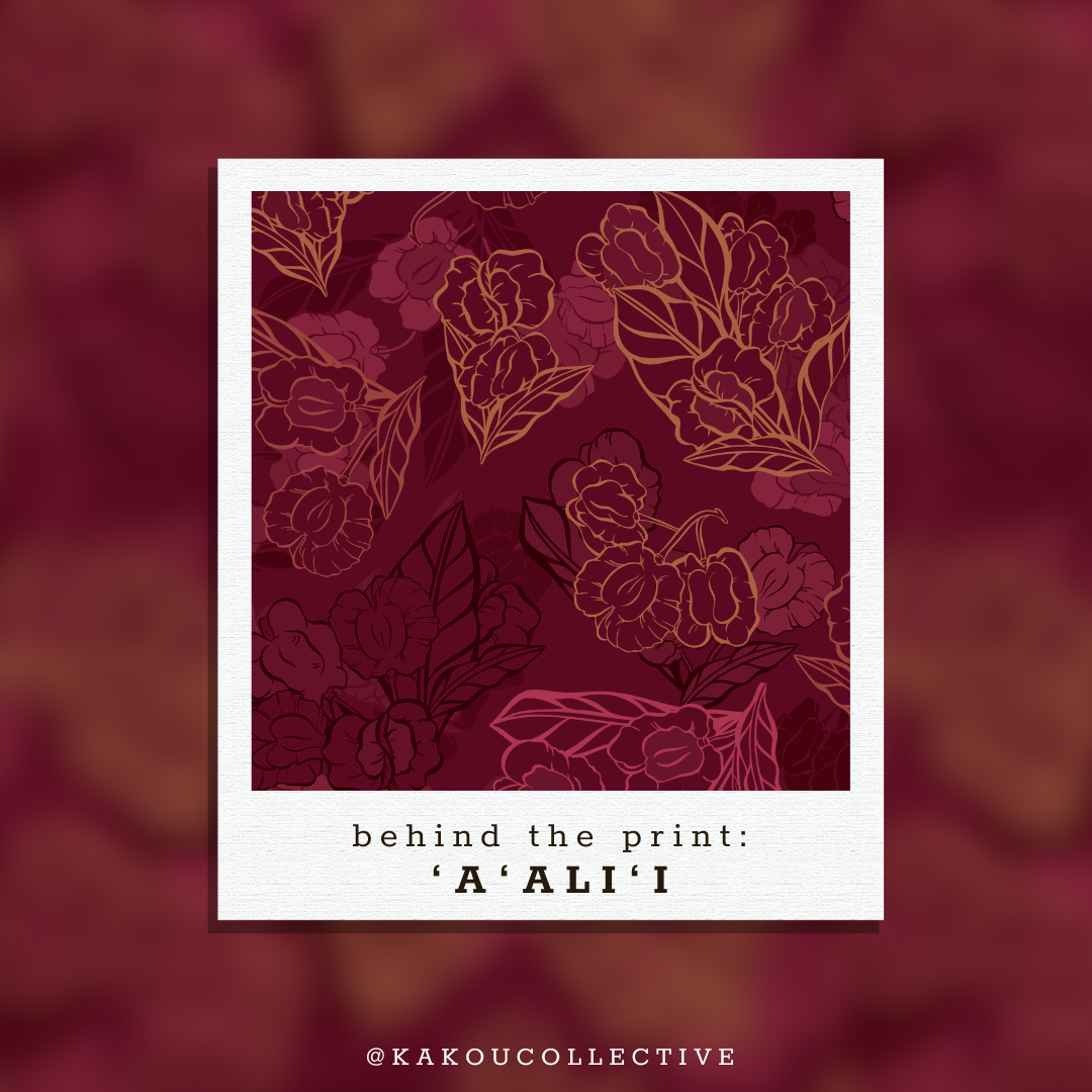 Behind the Print: Aalii