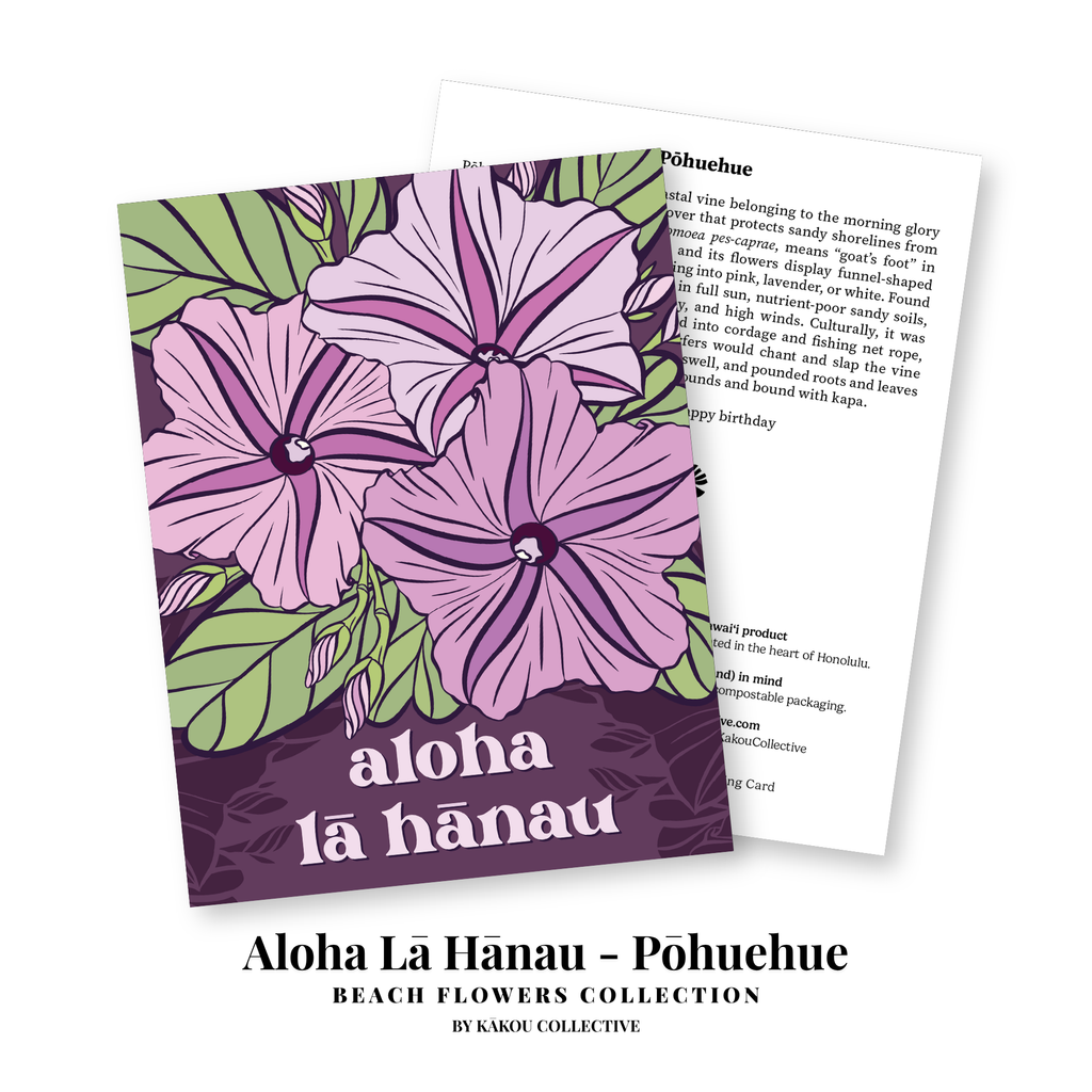 Beach Flowers Greeting Card Collection