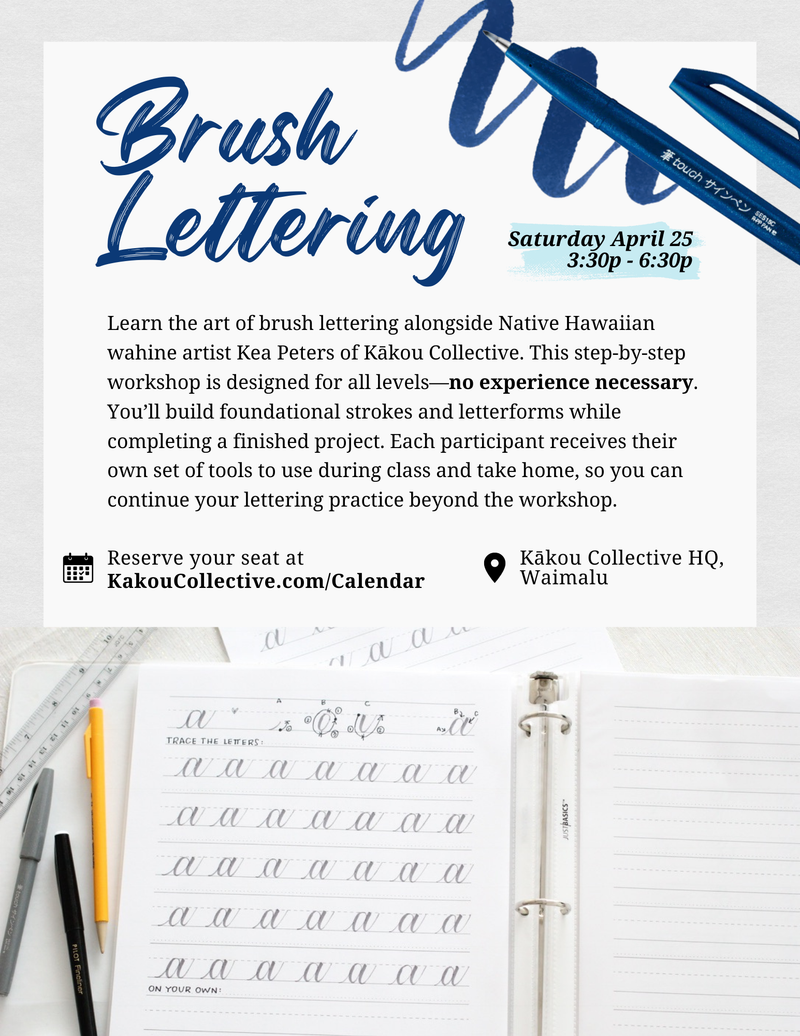Brush Lettering