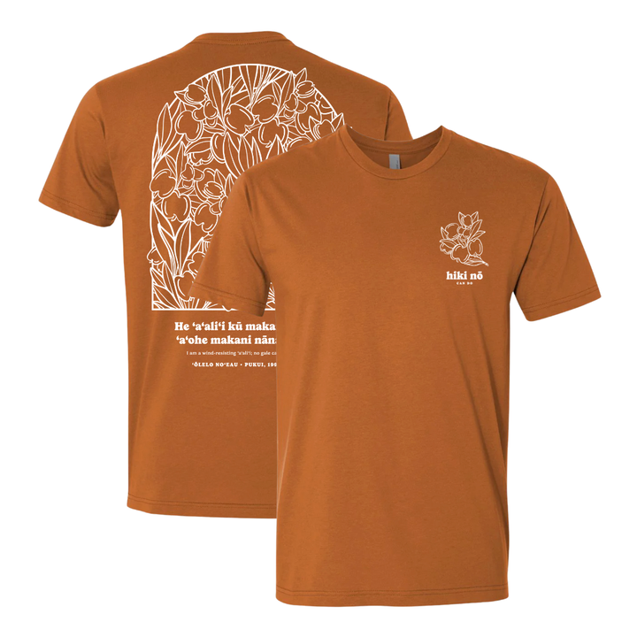 Hiki Nō - ʻAʻaliʻi Kū Makani (T-Shirt Preorder)