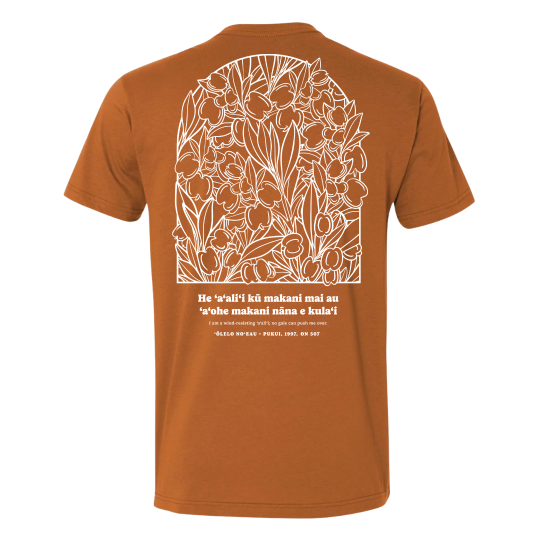 Hiki Nō - ʻAʻaliʻi Kū Makani (T-Shirt Preorder)