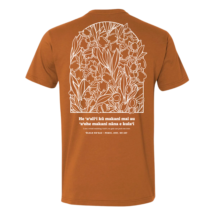 Hiki Nō - ʻAʻaliʻi Kū Makani (T-Shirt Preorder)