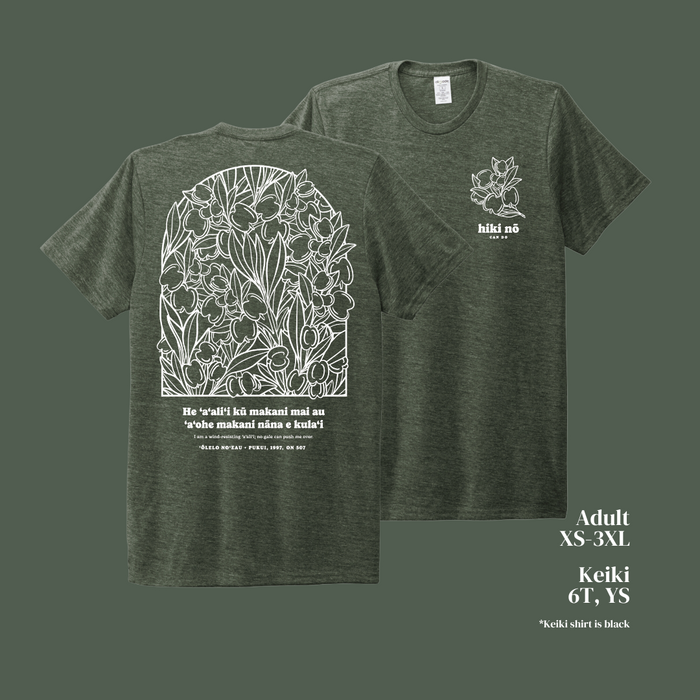 Hiki No Aalii T-Shirt