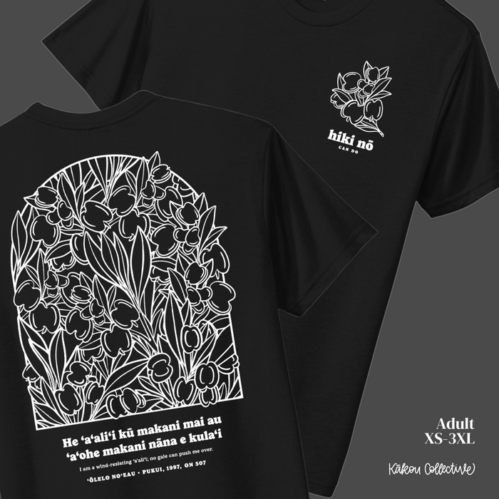 Hiki No Aalii T-Shirt