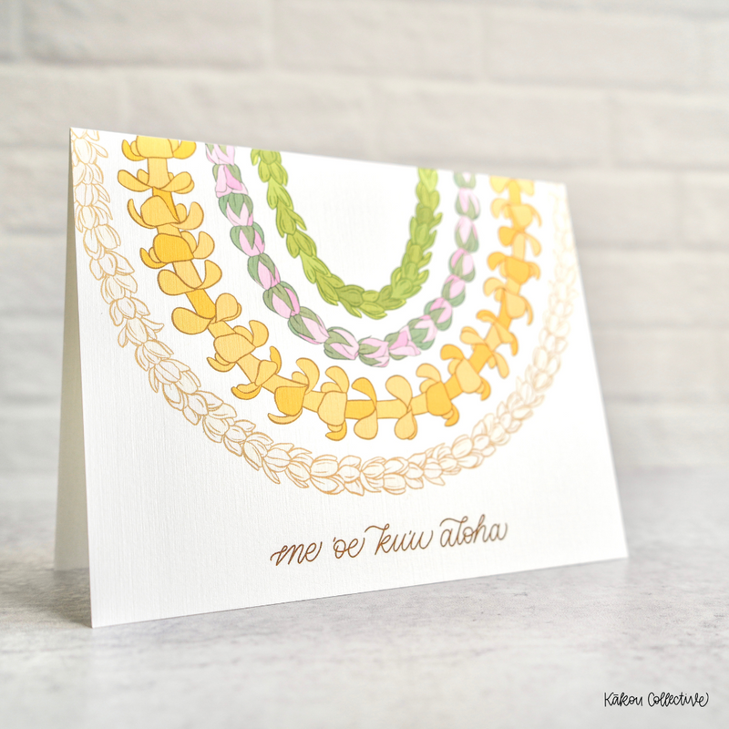 Stacked Lei Greeting Card Collection