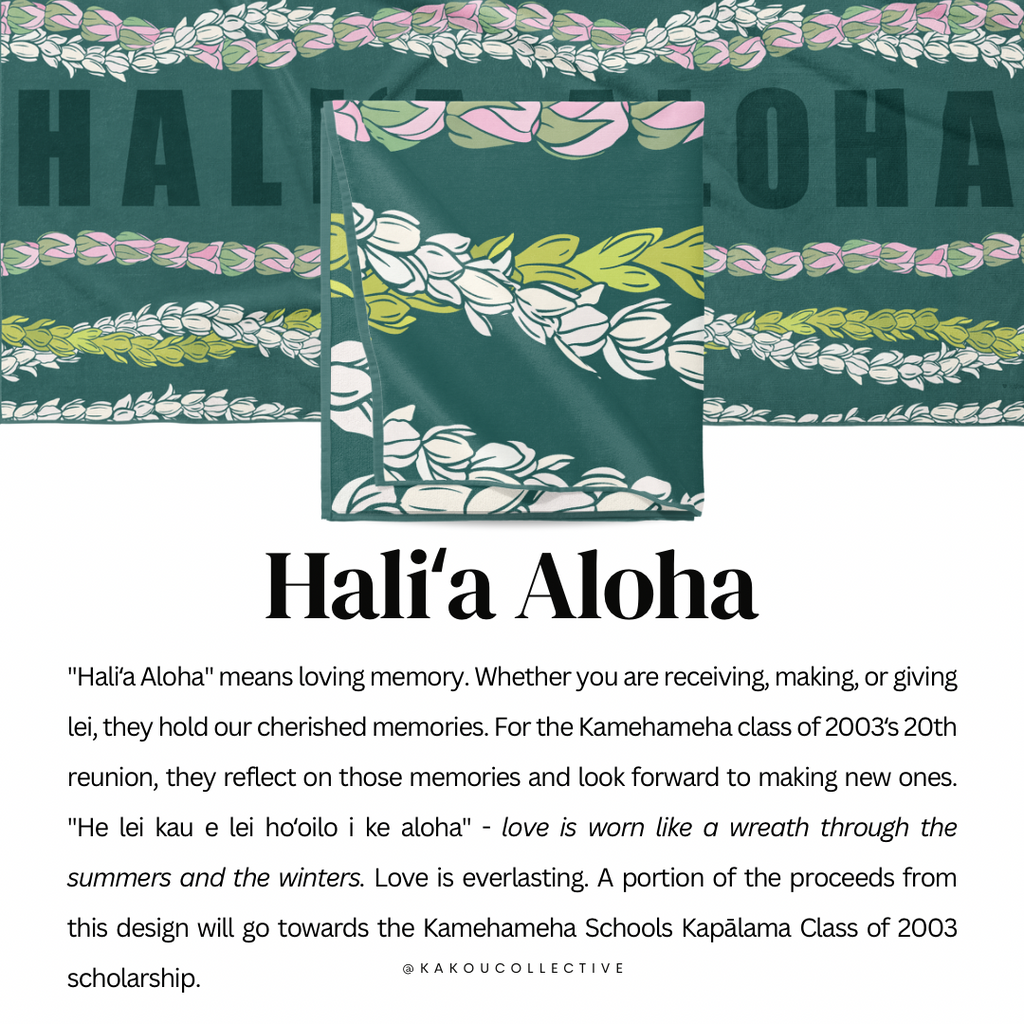 Halia Microfiber Towel