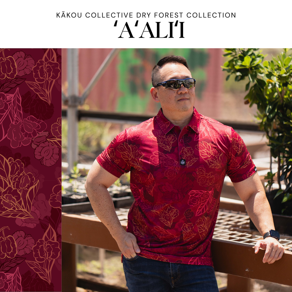 Dry Forest Collection Dri Fit Golf Polo Sugar Caddy x Kakou Collective