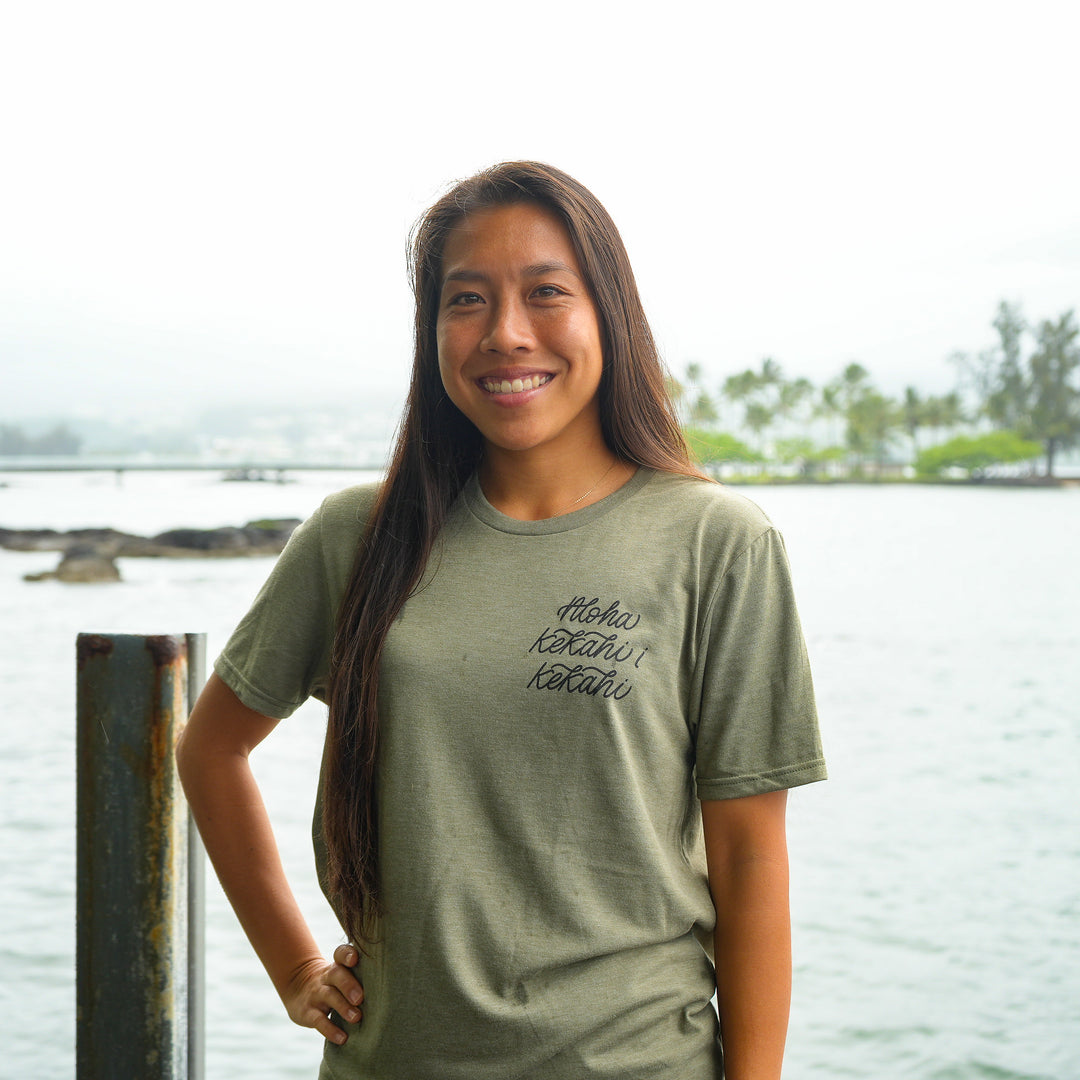 Aloha Kekahi i Kekahi T-Shirt - Oliwa