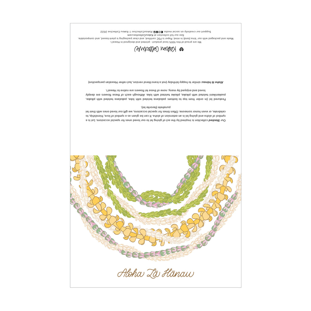 Aloha La Hanau Stacked Greeting Card