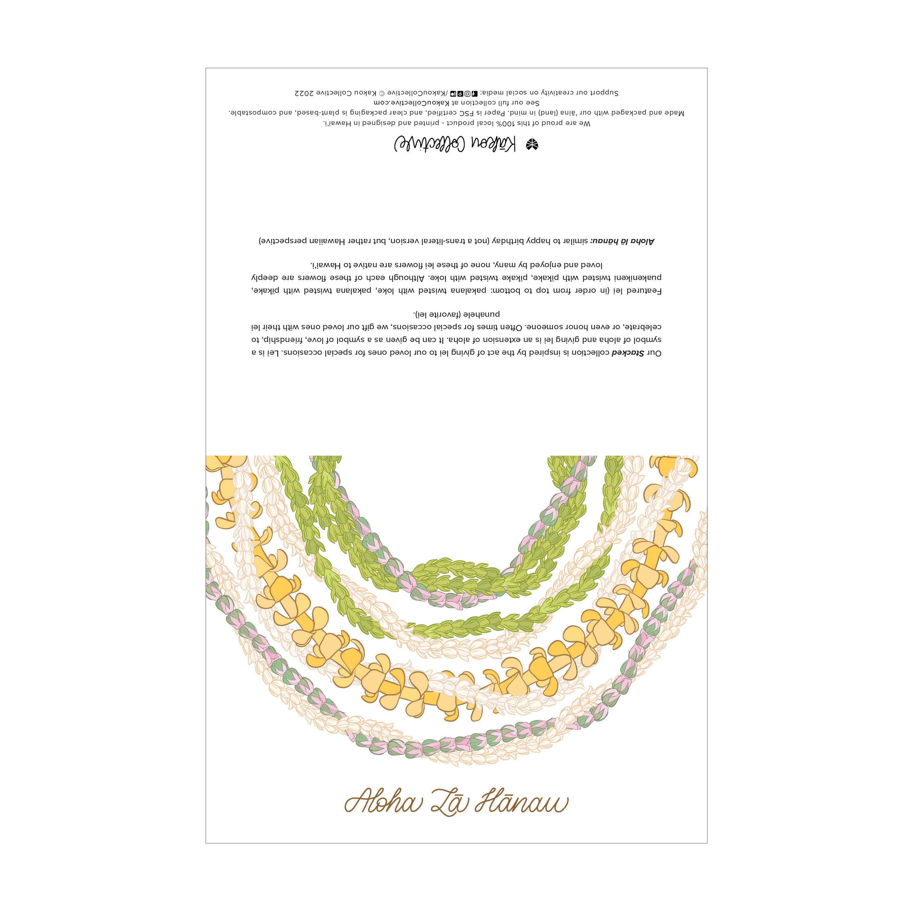Aloha La Hanau Stacked Greeting Card