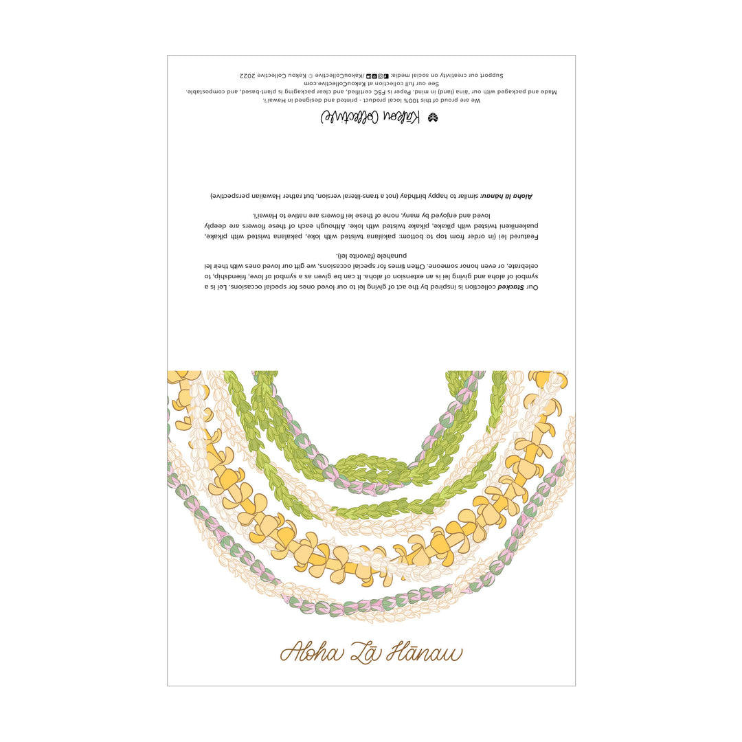 Stacked Lei Greeting Card Bundle