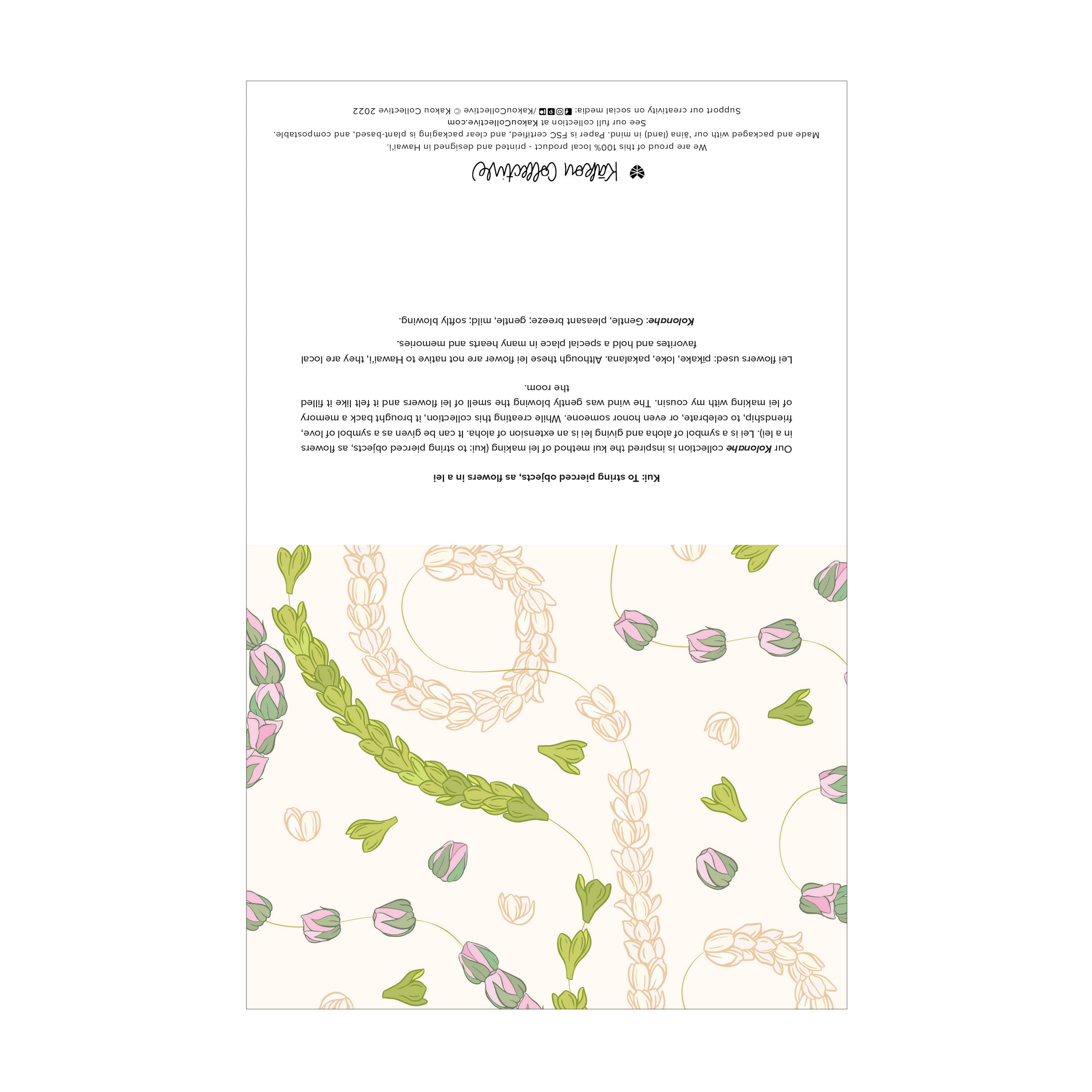 Kui Greeting Card