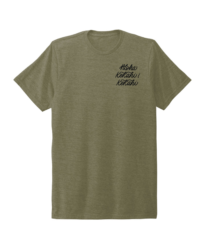 Aloha Kekahi i Kekahi T-Shirt - Oliwa